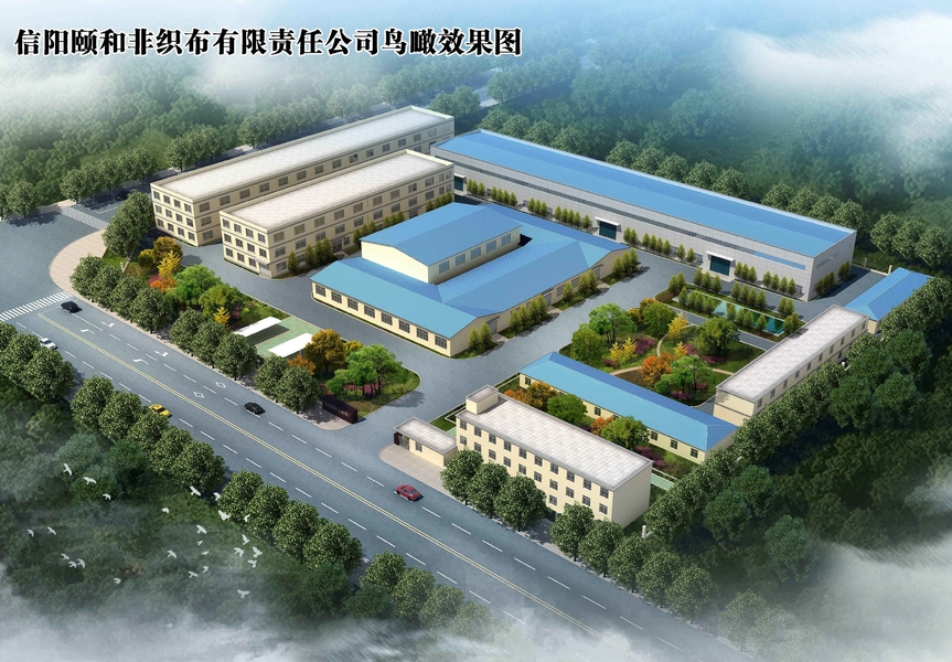 ประเทศจีน Xinyang Yihe Non-Woven Co., Ltd. 